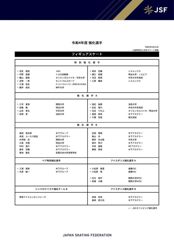 对此我感到很开心。